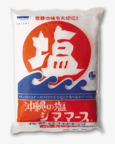 Aoiumi Shimamasu Okinawa Sea Salt "  Srcset="//cdn - 沖縄 の 塩 シママース, HD Png Download, Free Download